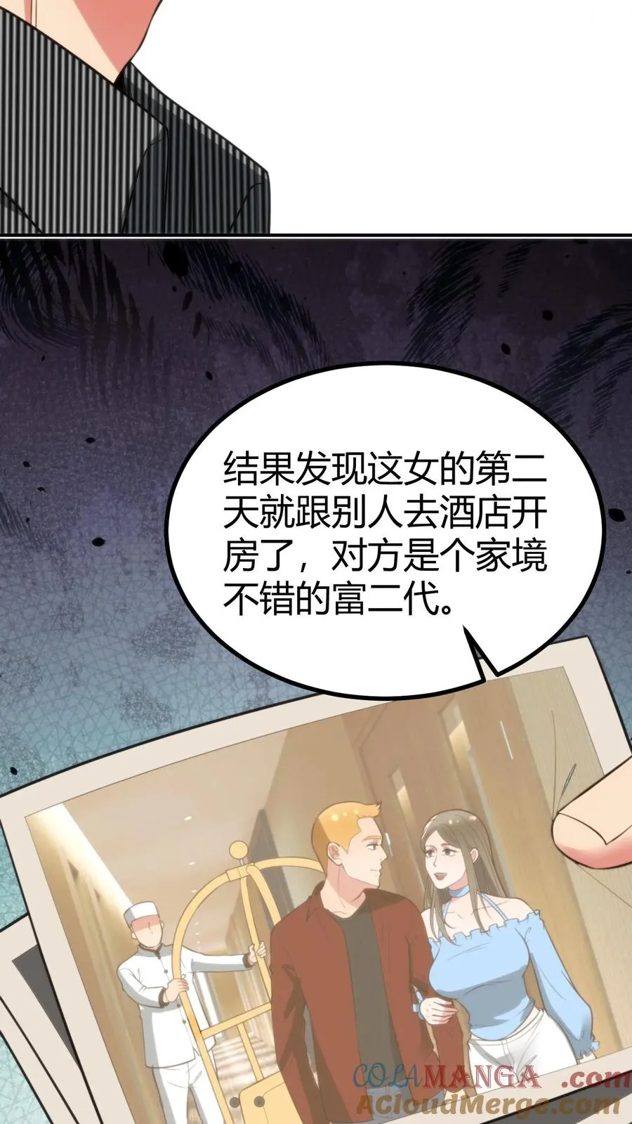 第323话 我要报复杜小月18