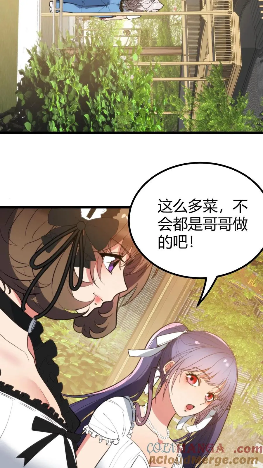 第356话 有失礼仪18