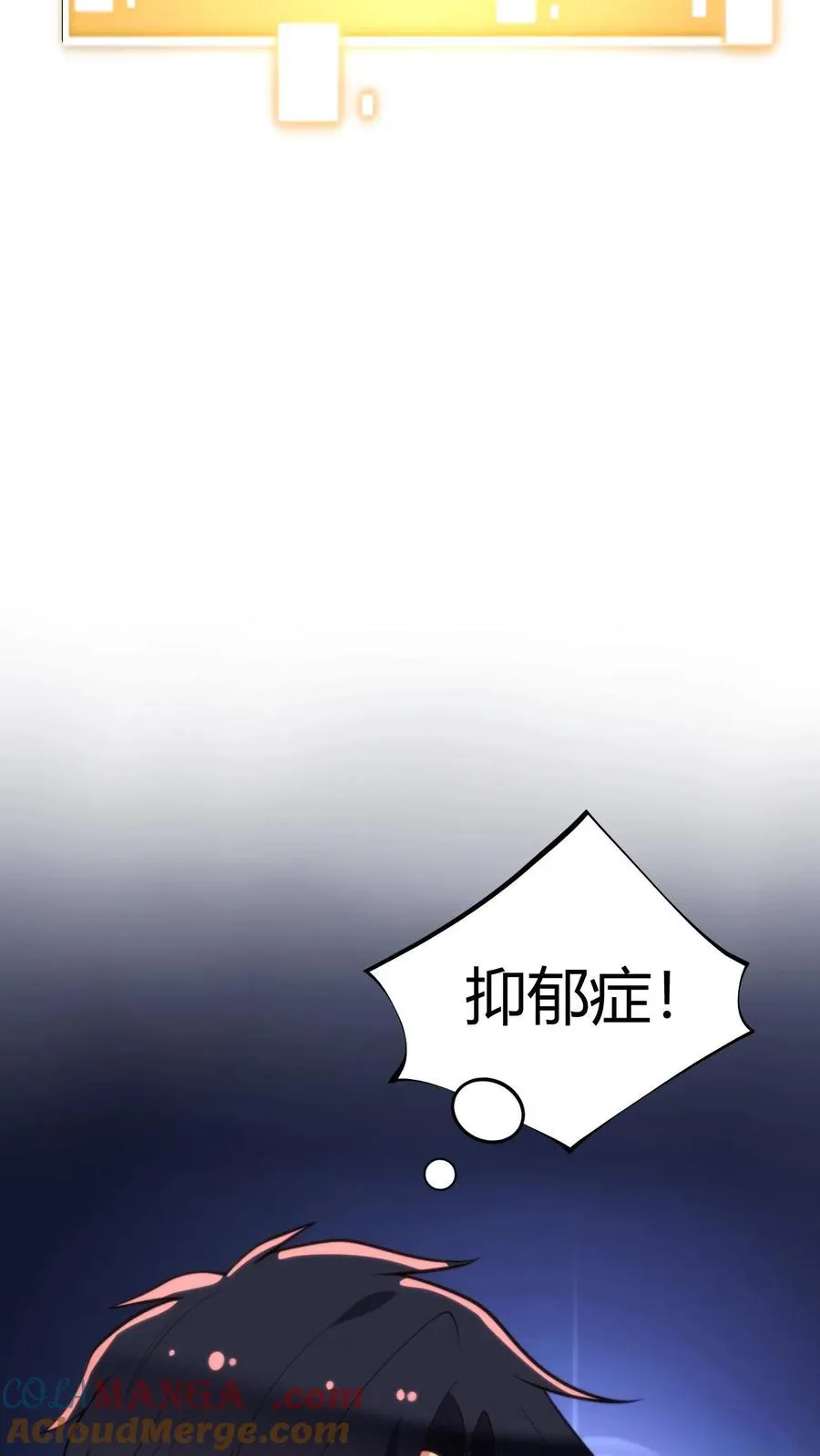 第342话 指责和谩骂12