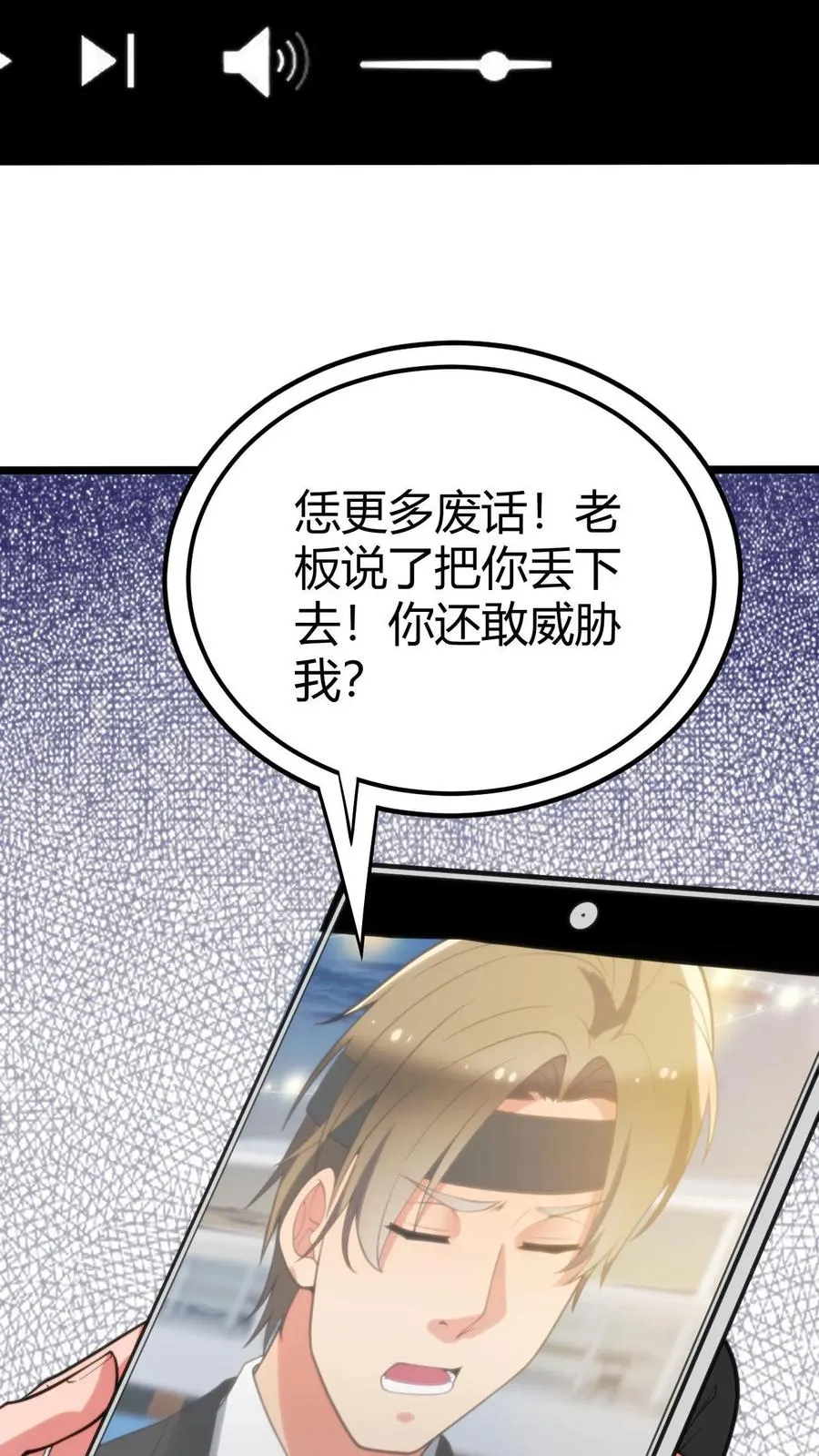 第272话 连环计！！！3