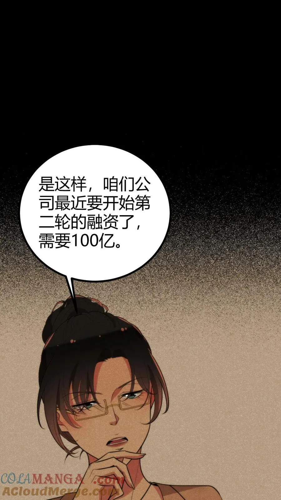 第297话 乔迁之喜14