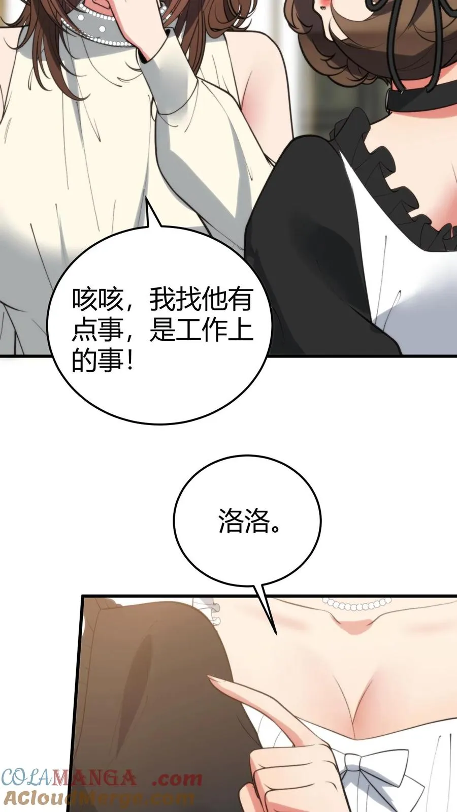 第354话 骄奢淫逸的生活24
