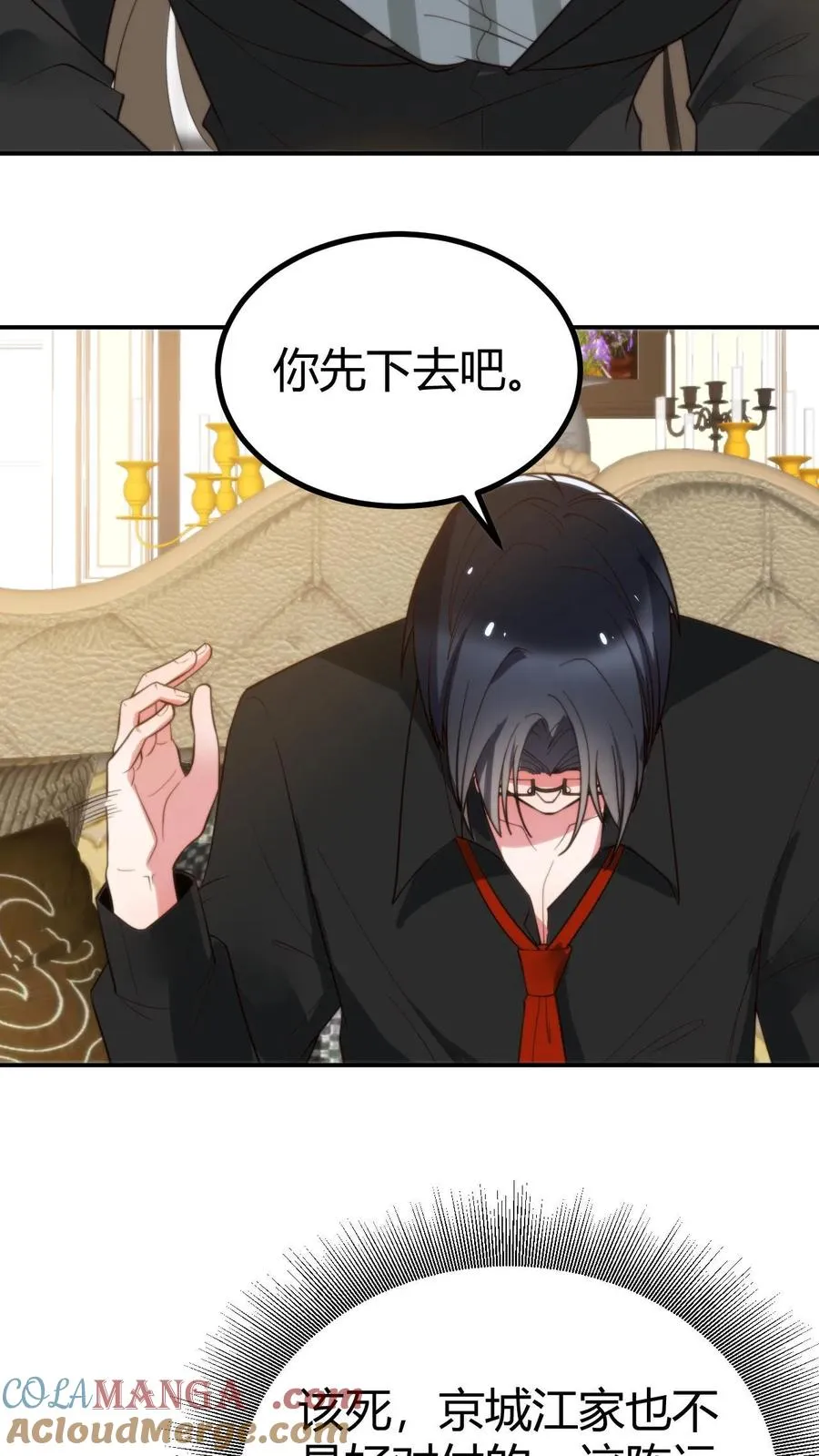 第309话 鹤立鸡群14