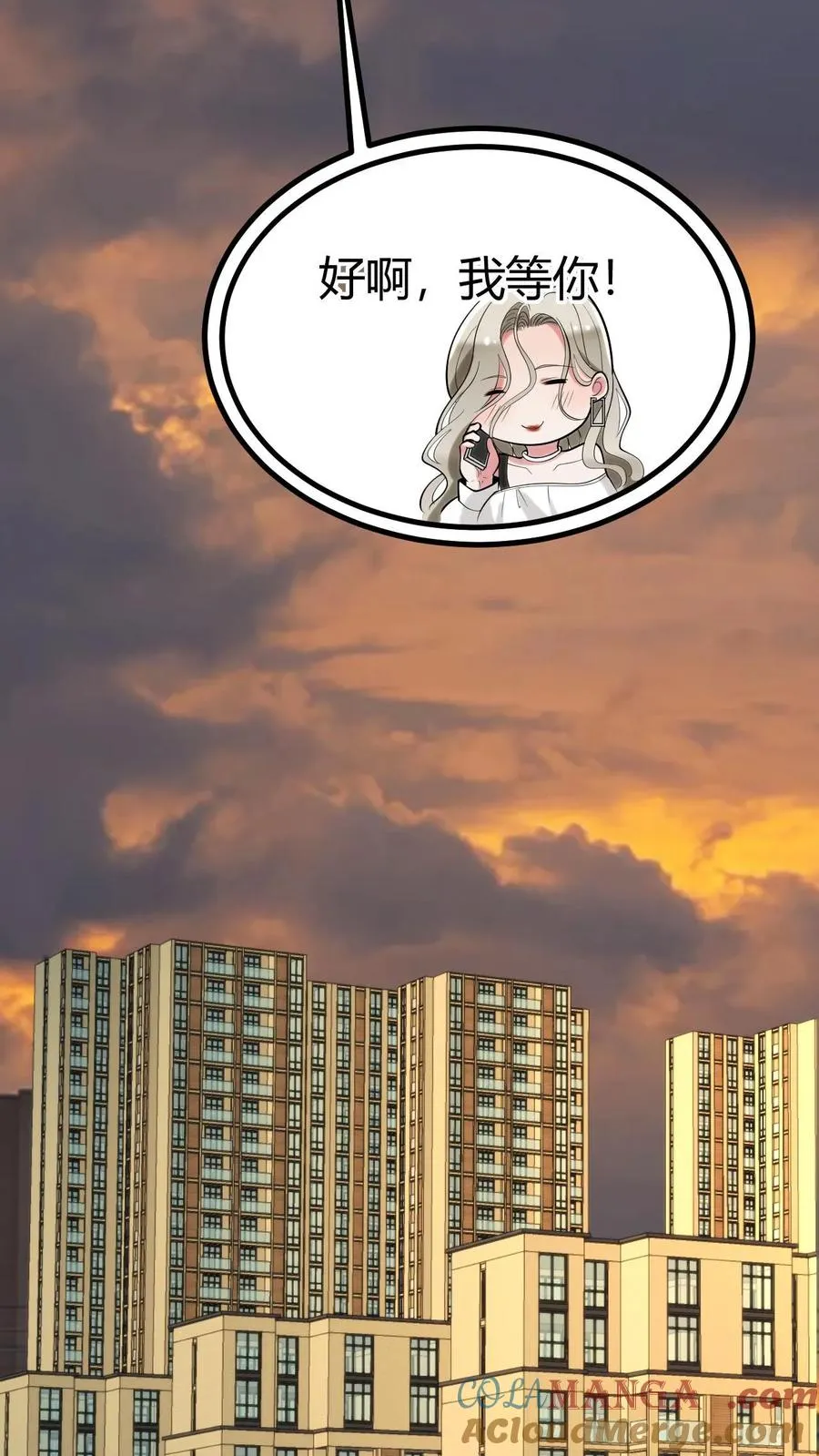 第297话 乔迁之喜6