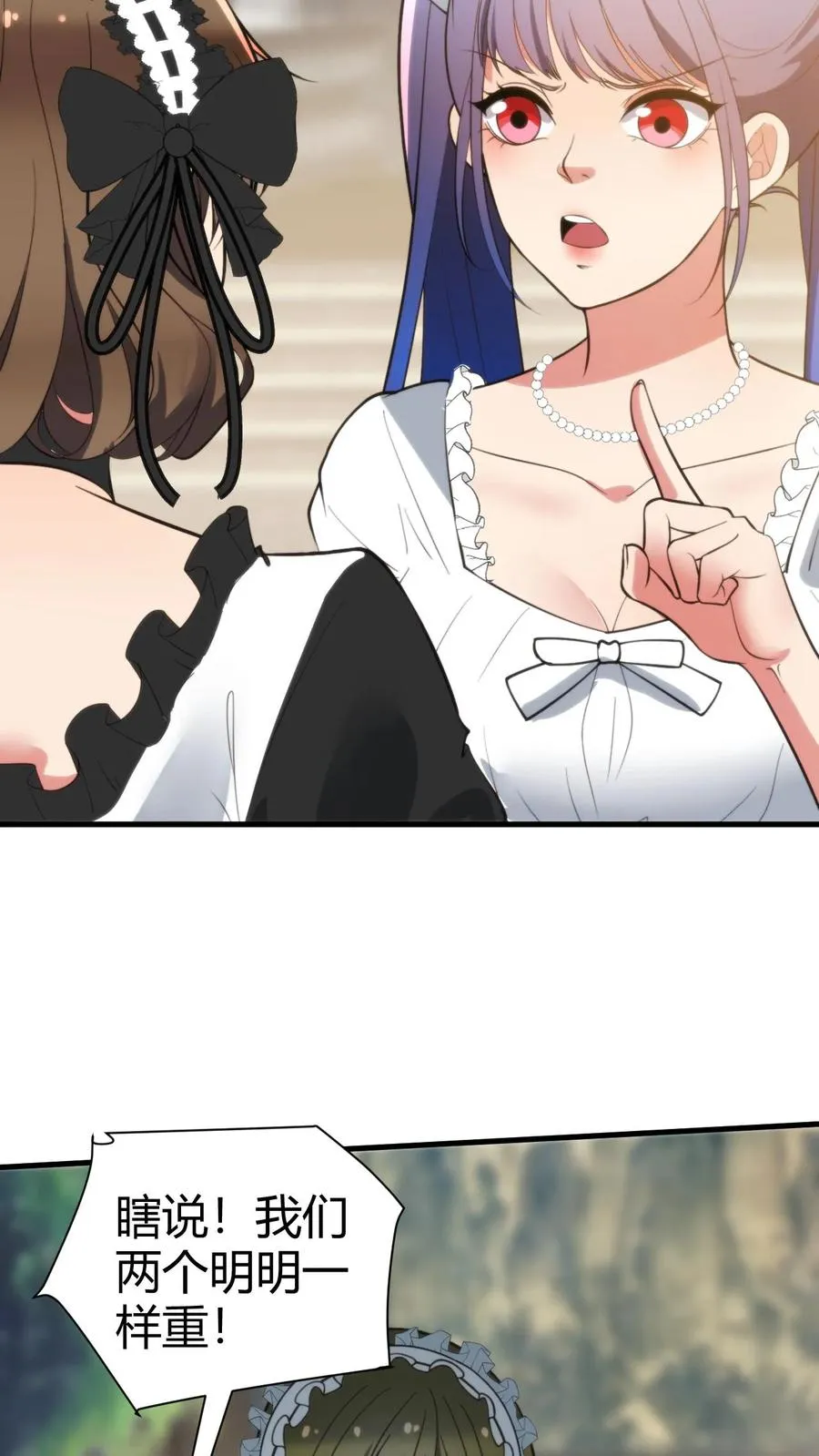 第353话 灵魂开始颤抖！25