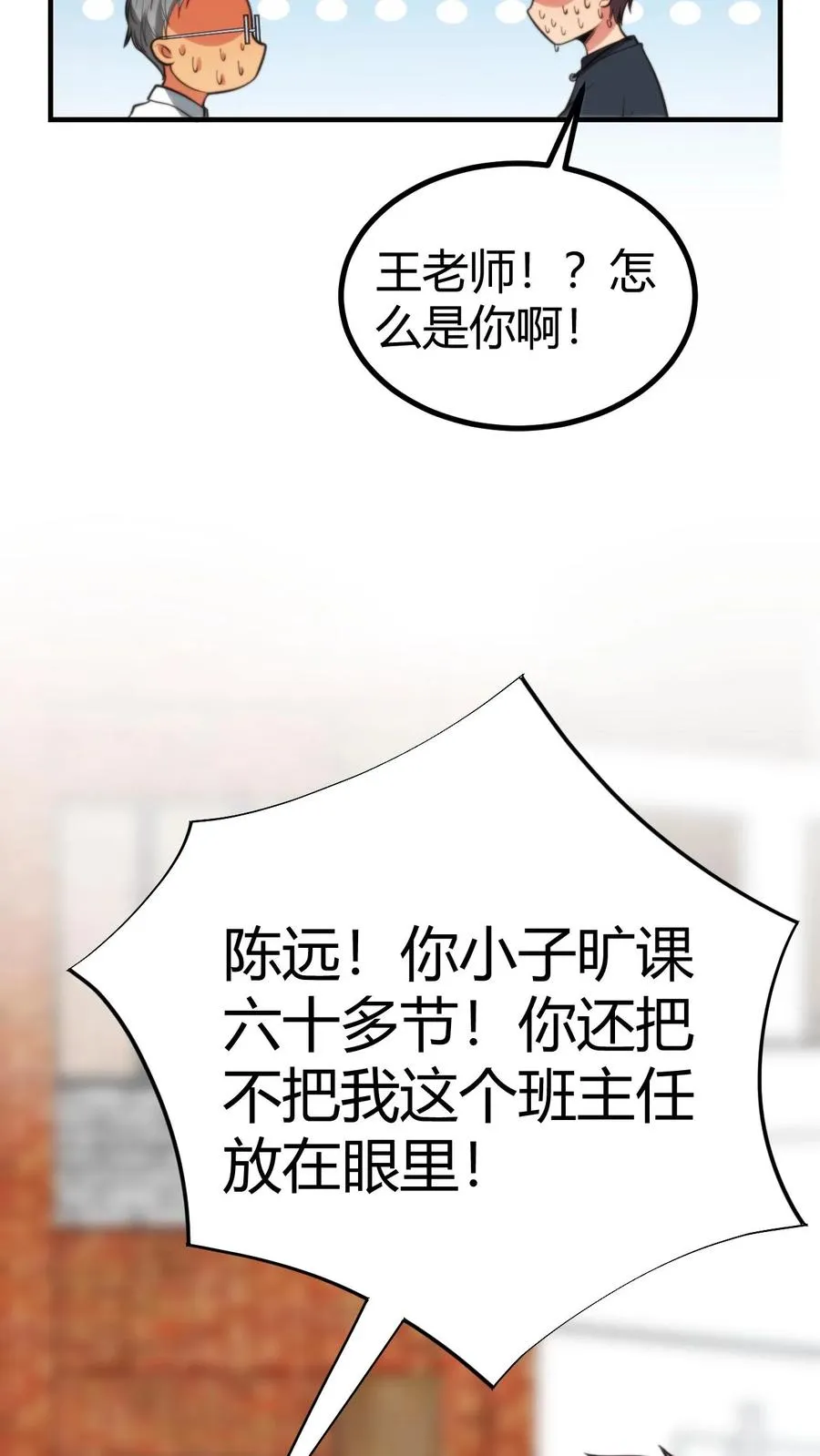 第279话 不好！有杀气！35