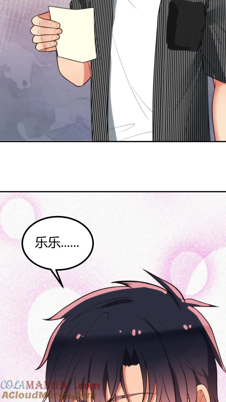 第309话 鹤立鸡群2