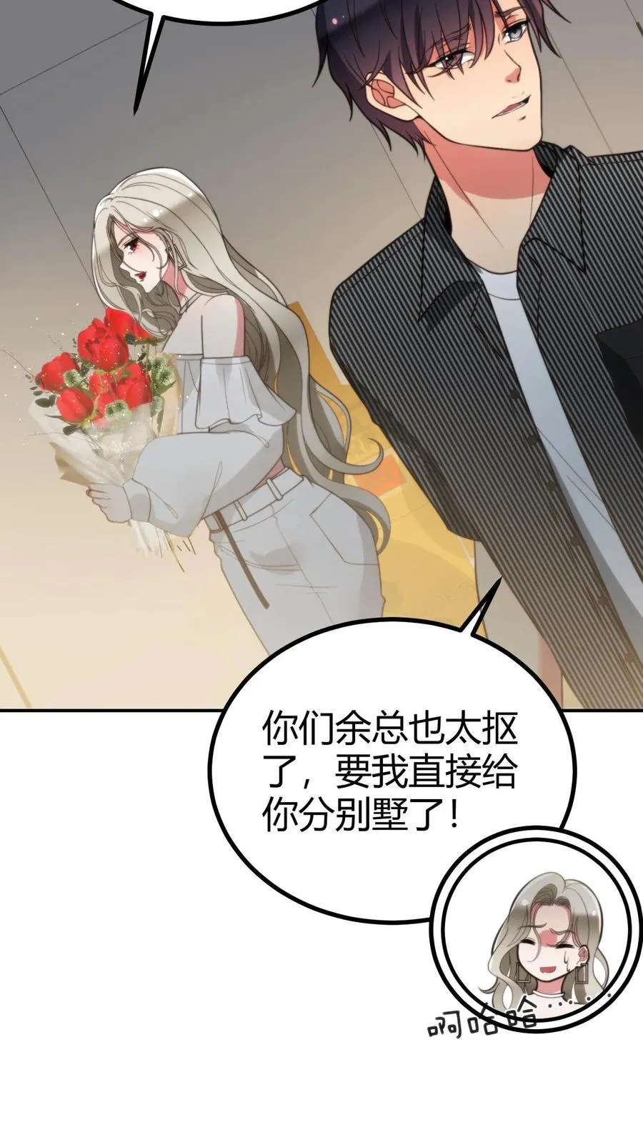 第297话 乔迁之喜25