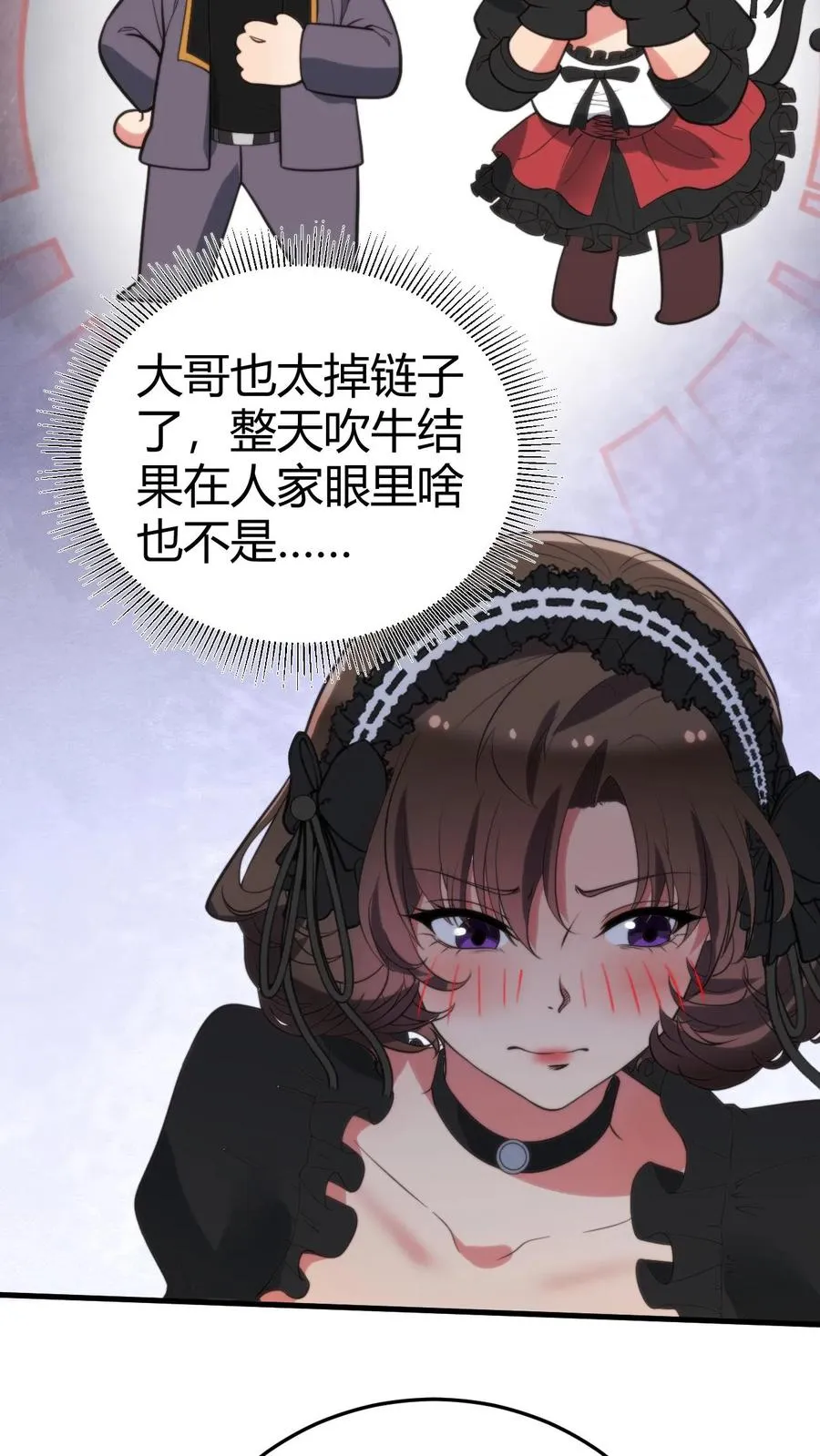 第354话 骄奢淫逸的生活31