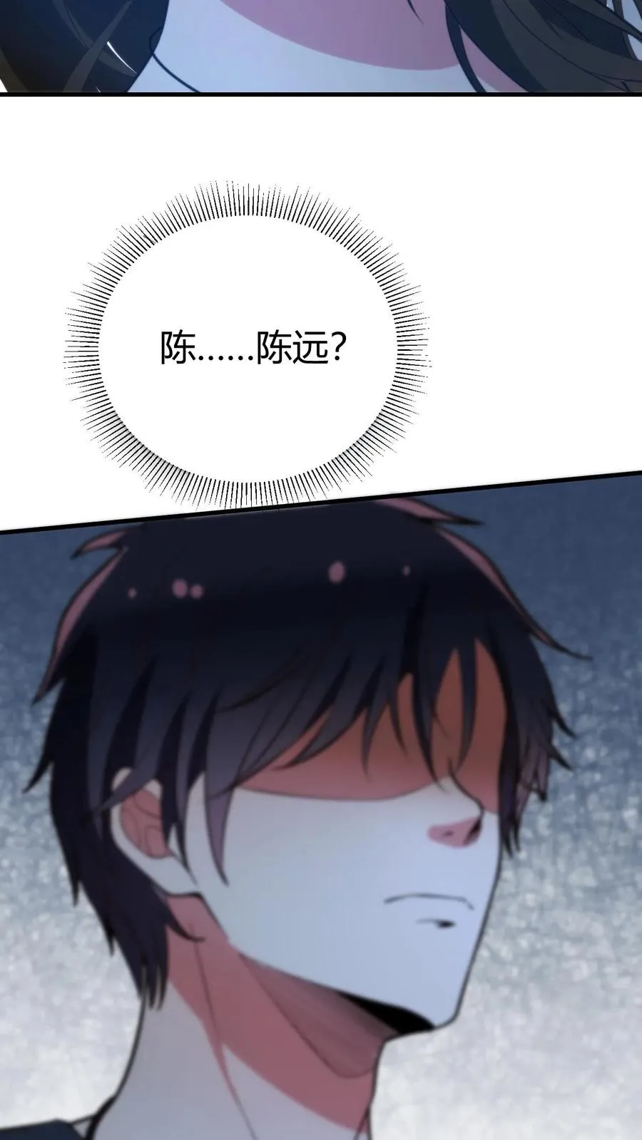 第283话 趁人之危非君子所为19