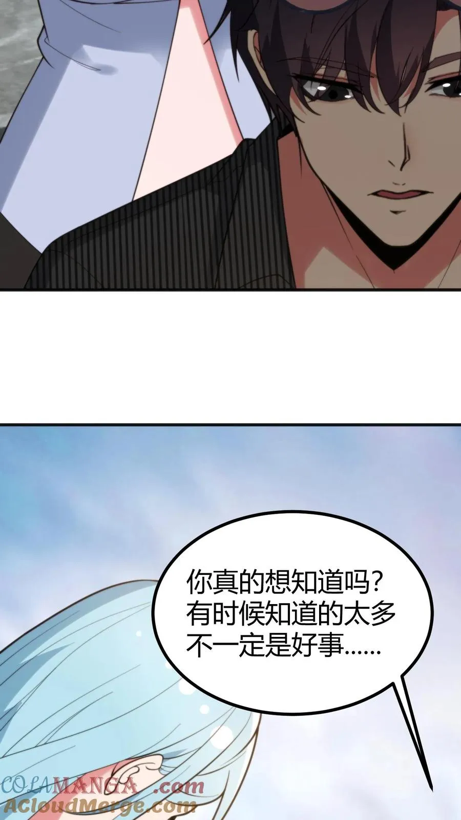 第359话 还是暴露了22