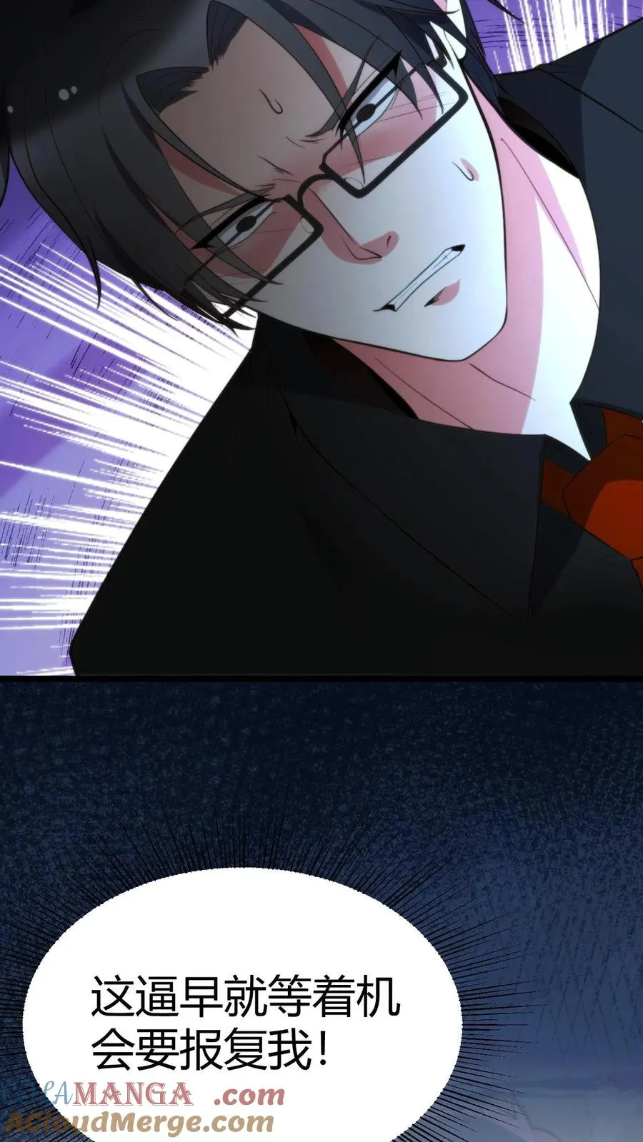 第272话 连环计！！！10