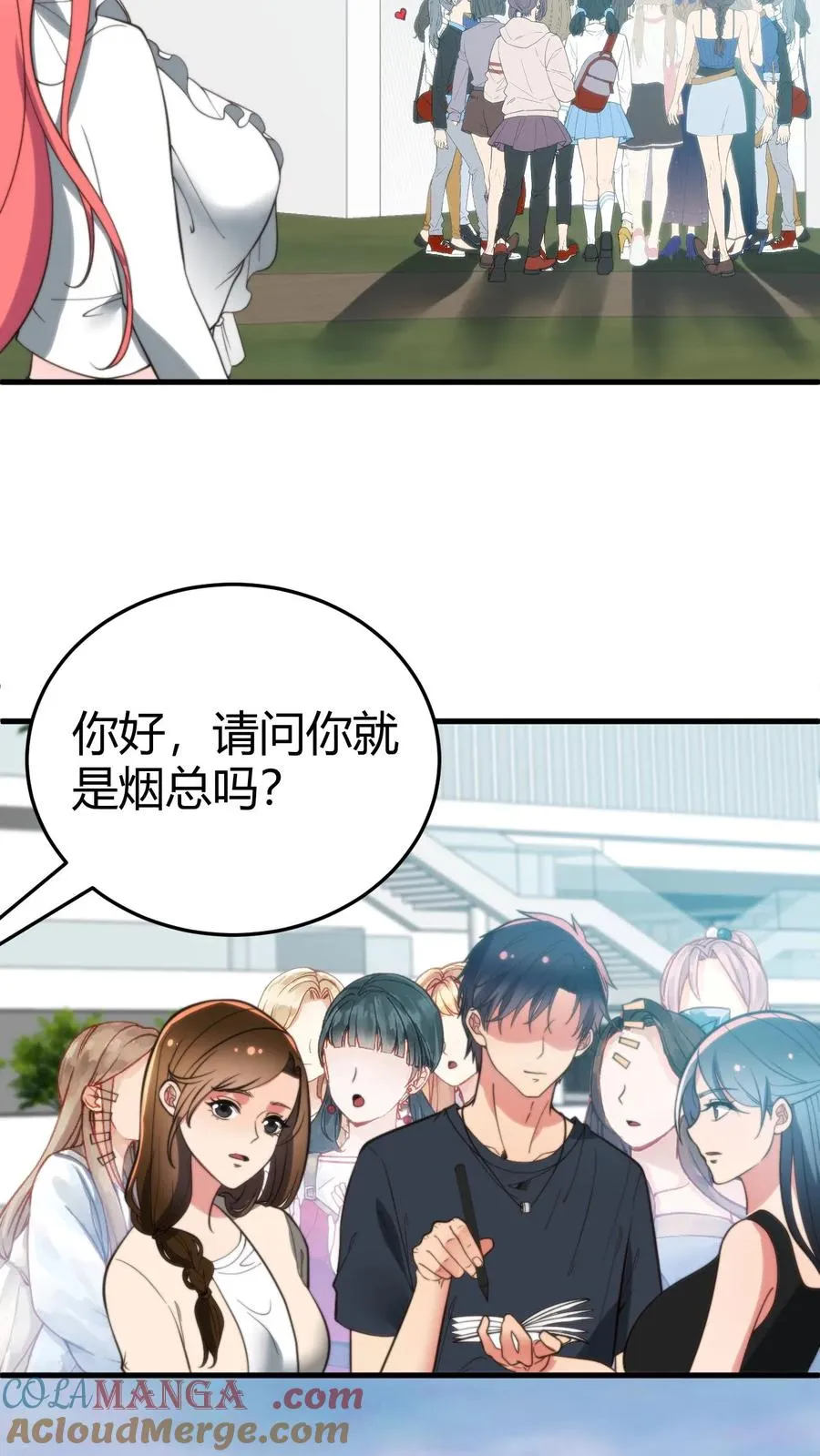 第244话 厚颜无耻之人！！6