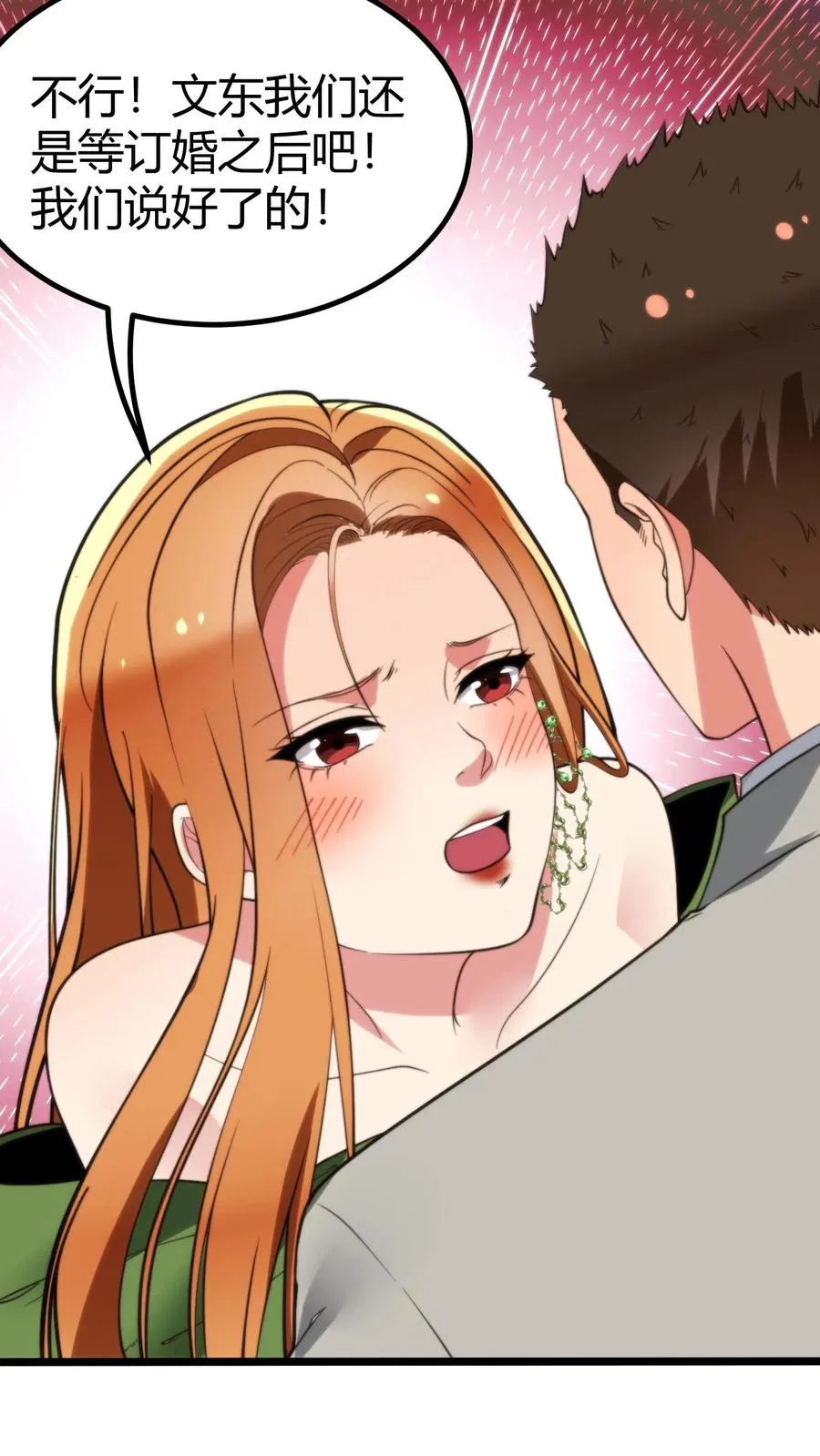 第270话 落地凤凰不如鸡15