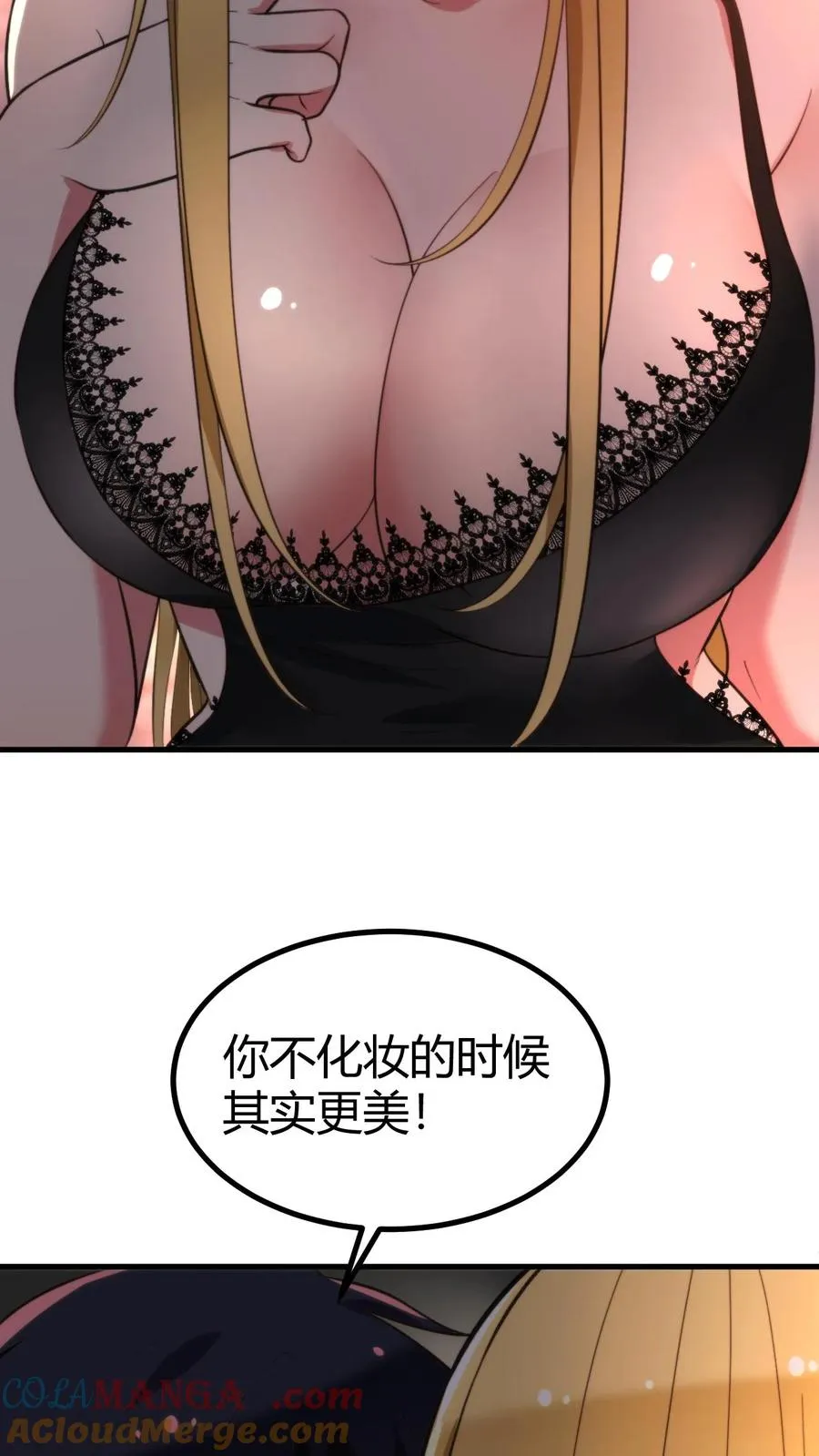第341话 不可抗力的干扰8