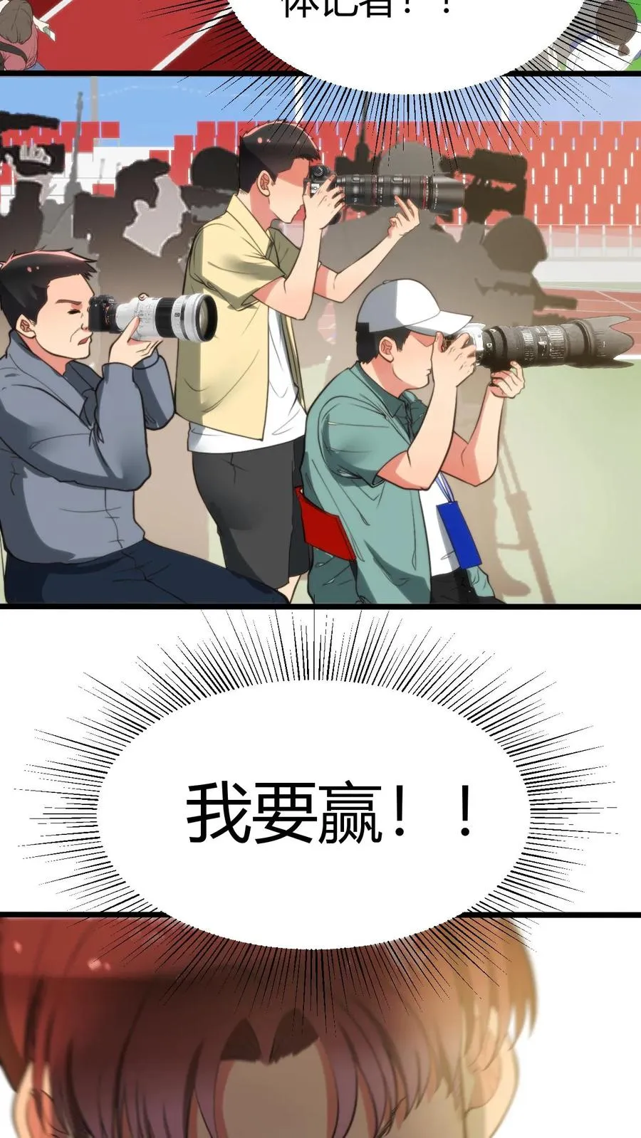 第310话 你会输的很惨！9