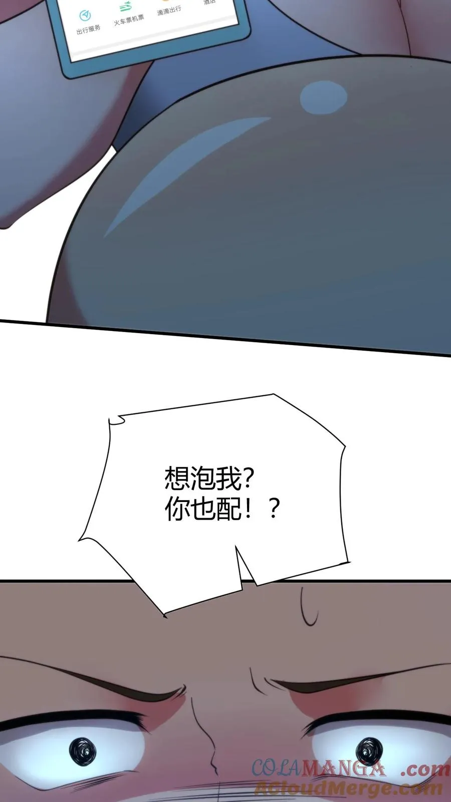 第331话 乌鸦嘴可真灵14
