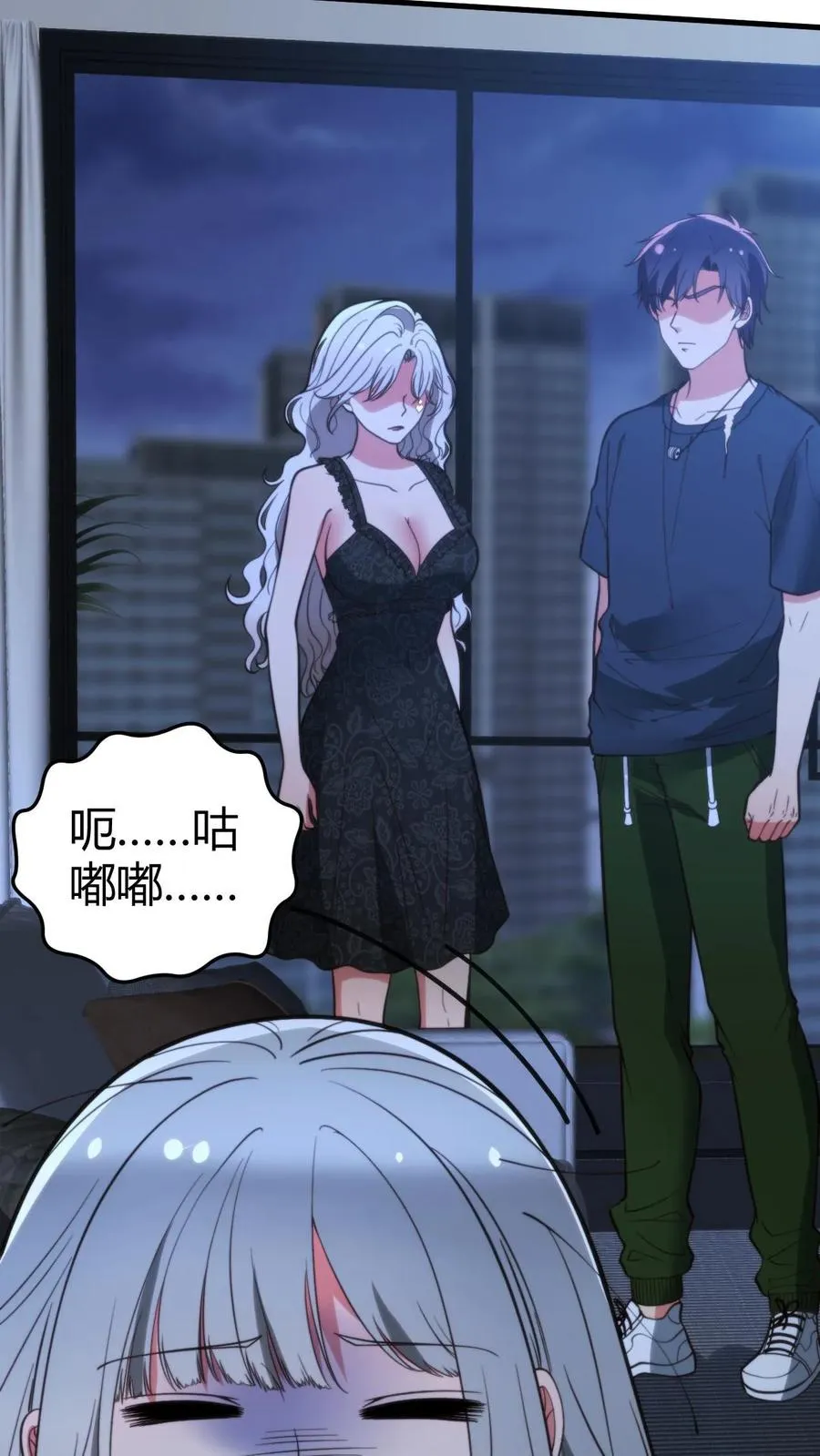 第284话 我的战袍！？29