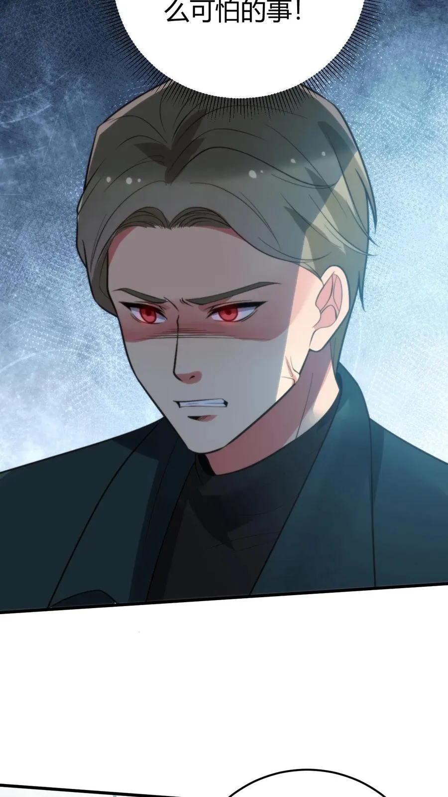 第303话 跪下喊爸爸！23