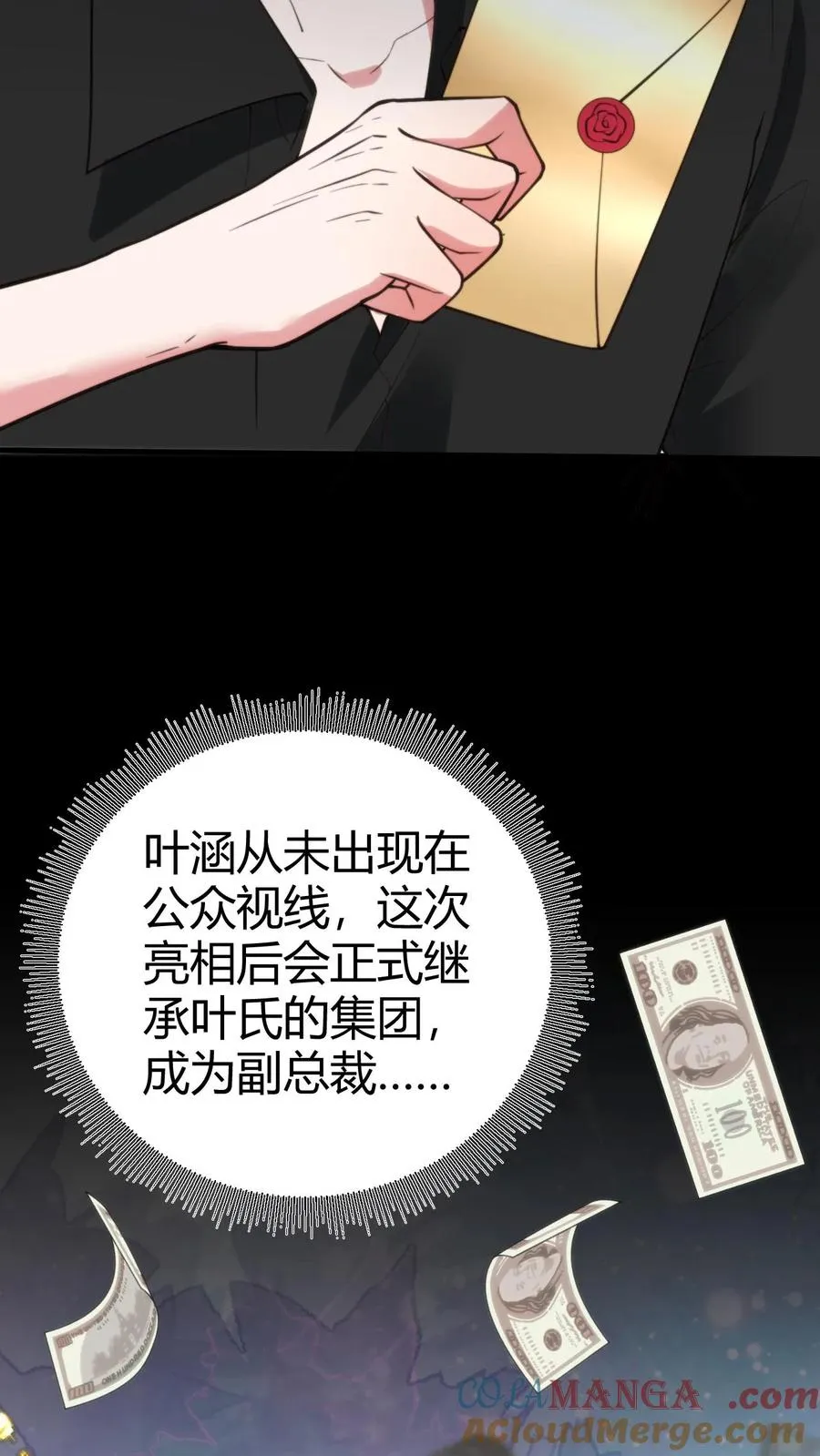 第249话 饥渴难耐12