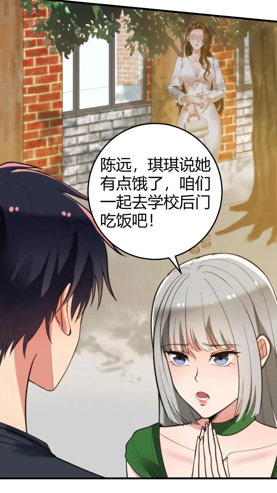 第281话 轰轰烈烈爱一场！15