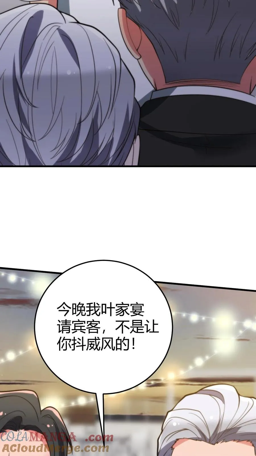 第264话 忠心耿耿16