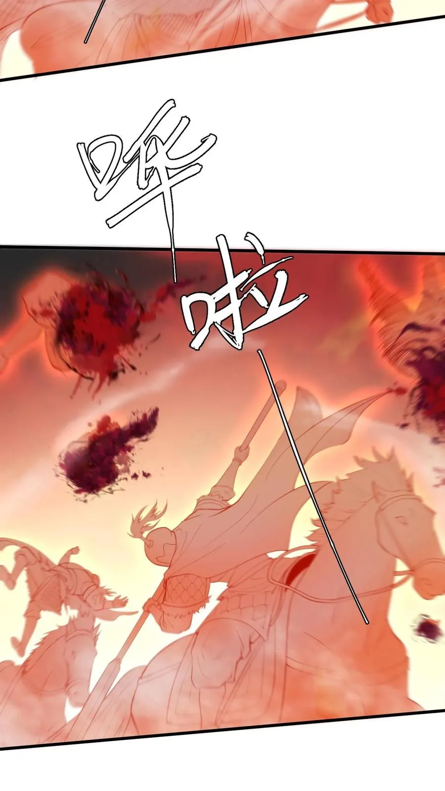第268话 好重的杀气！！23