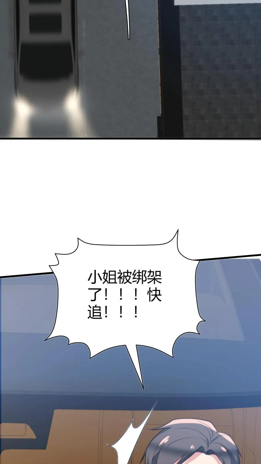 第332话 环环相扣，布置周全25