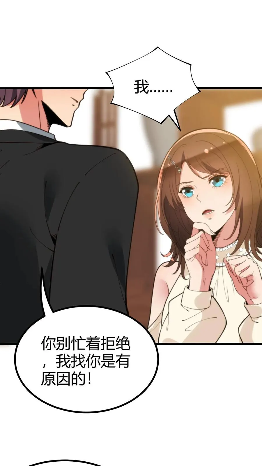 第290话 我太狭隘了！！1