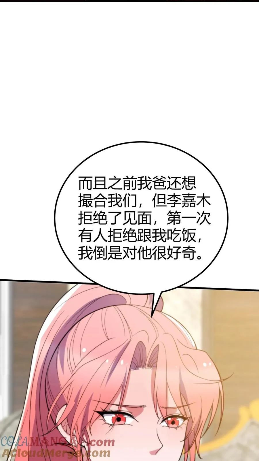 第265话 让你心服口服！8