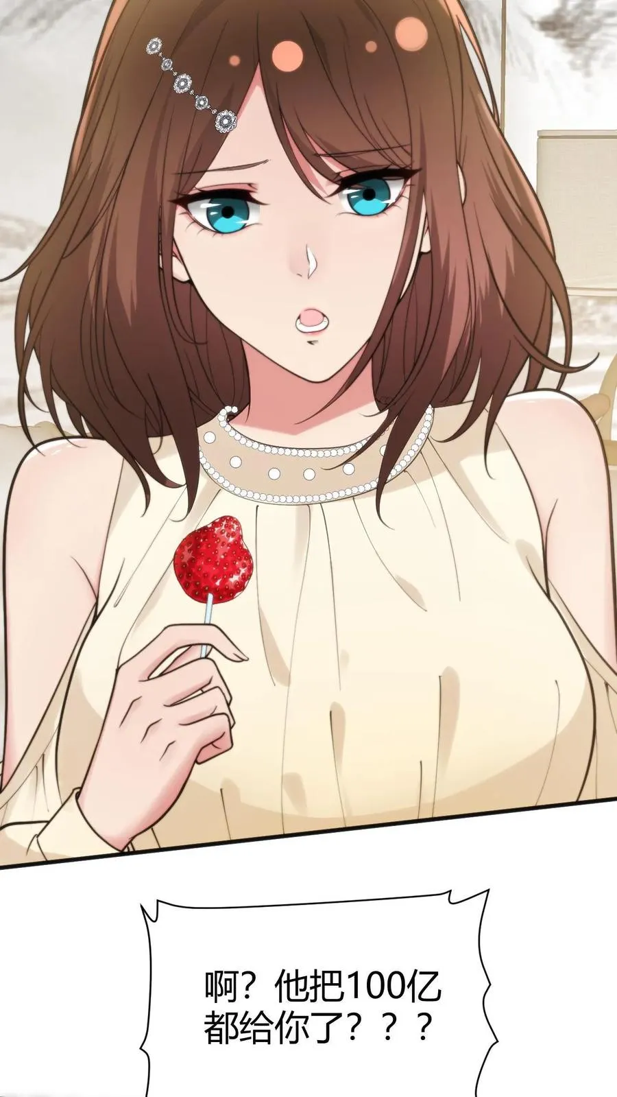 第294话 大局已定！29