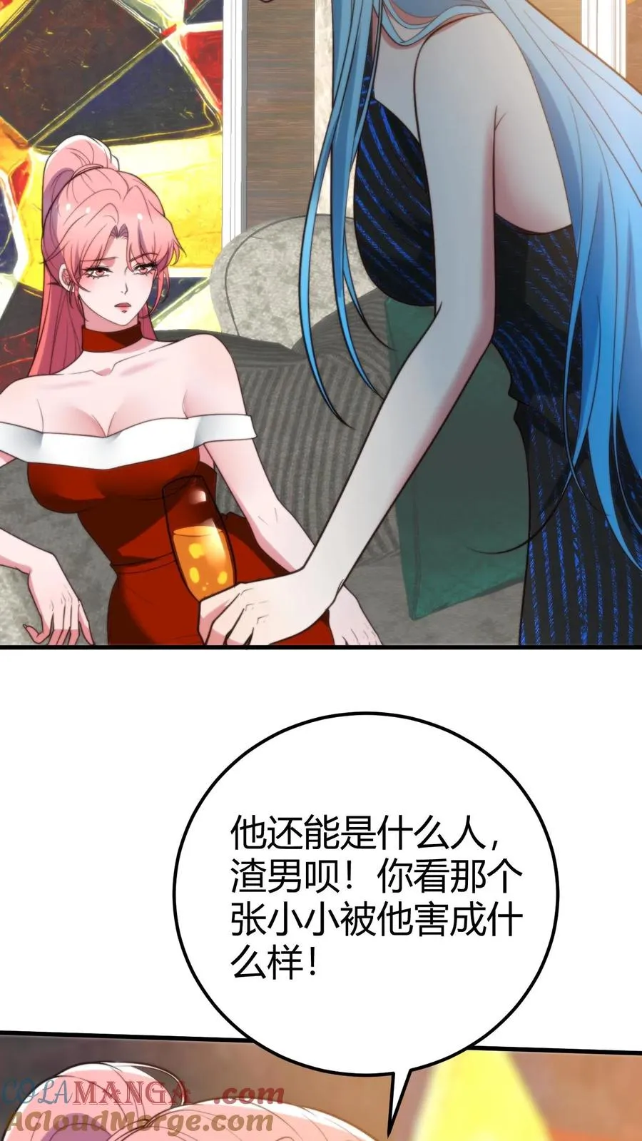 第265话 让你心服口服！16