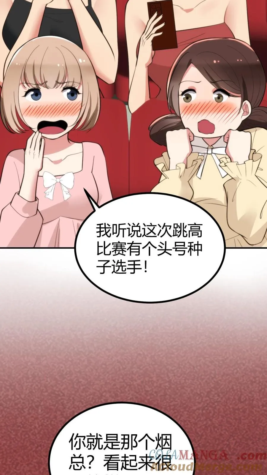 第309话 鹤立鸡群28