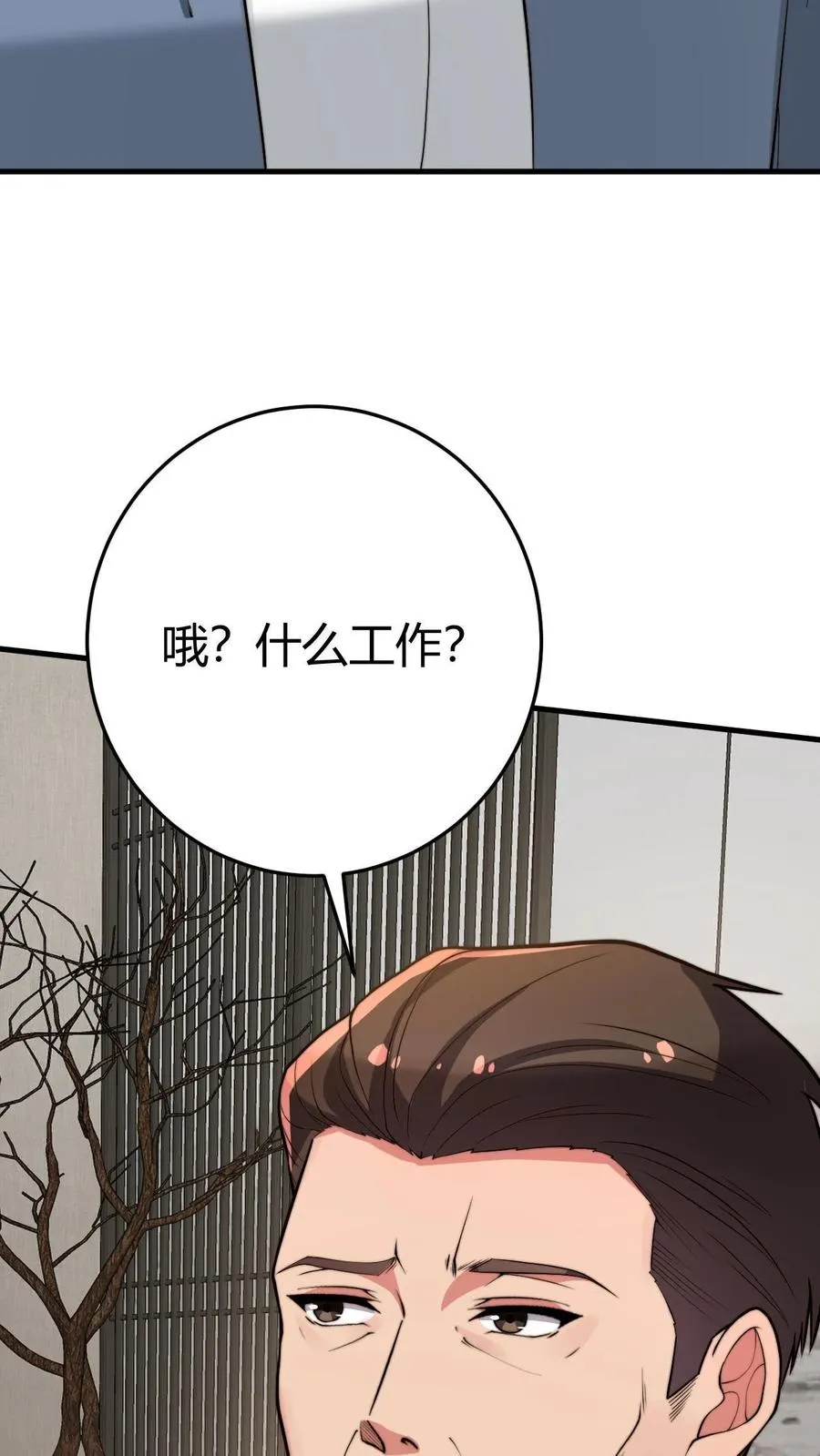 第294话 大局已定！13