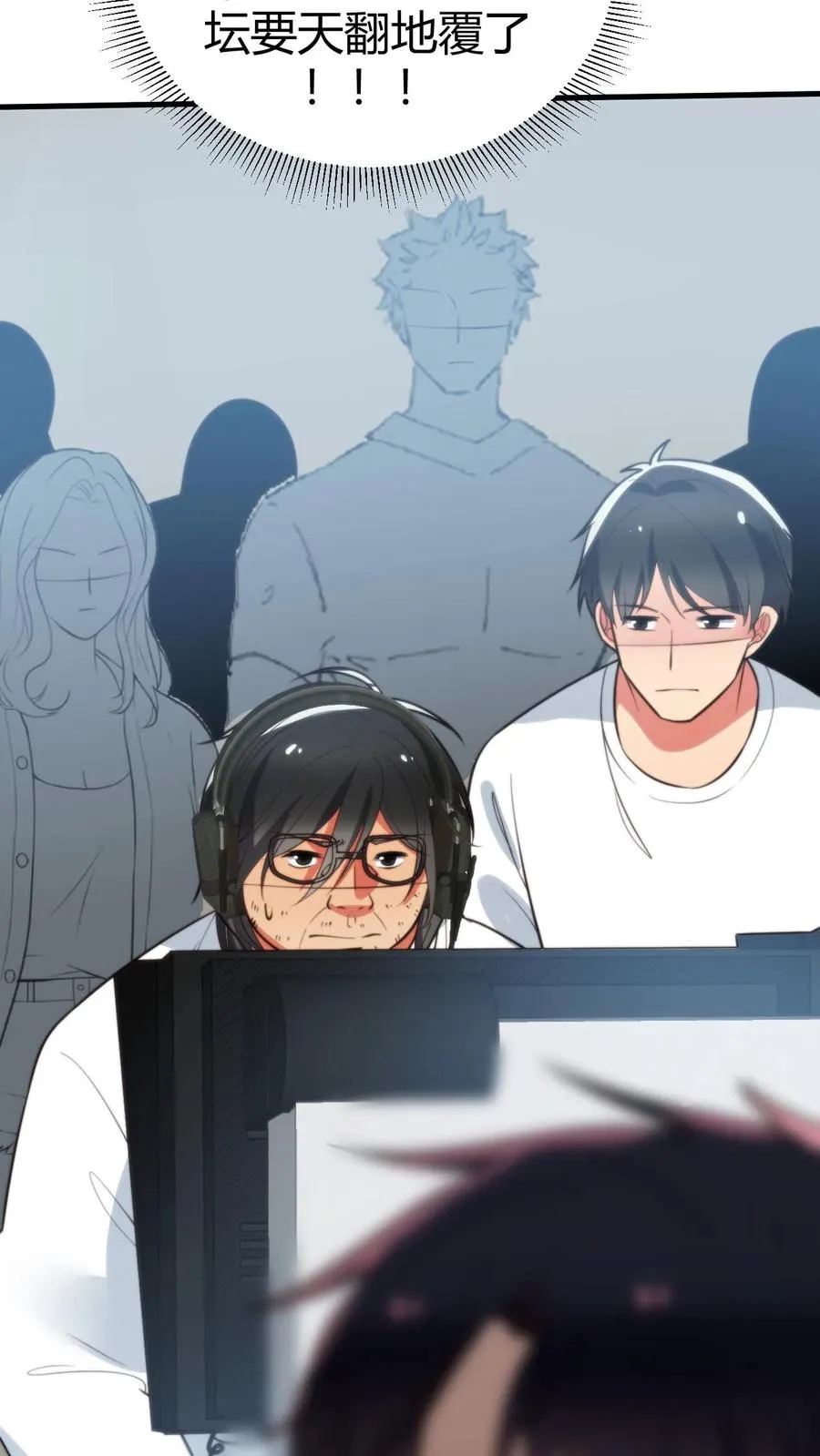 第345话 远超影帝25