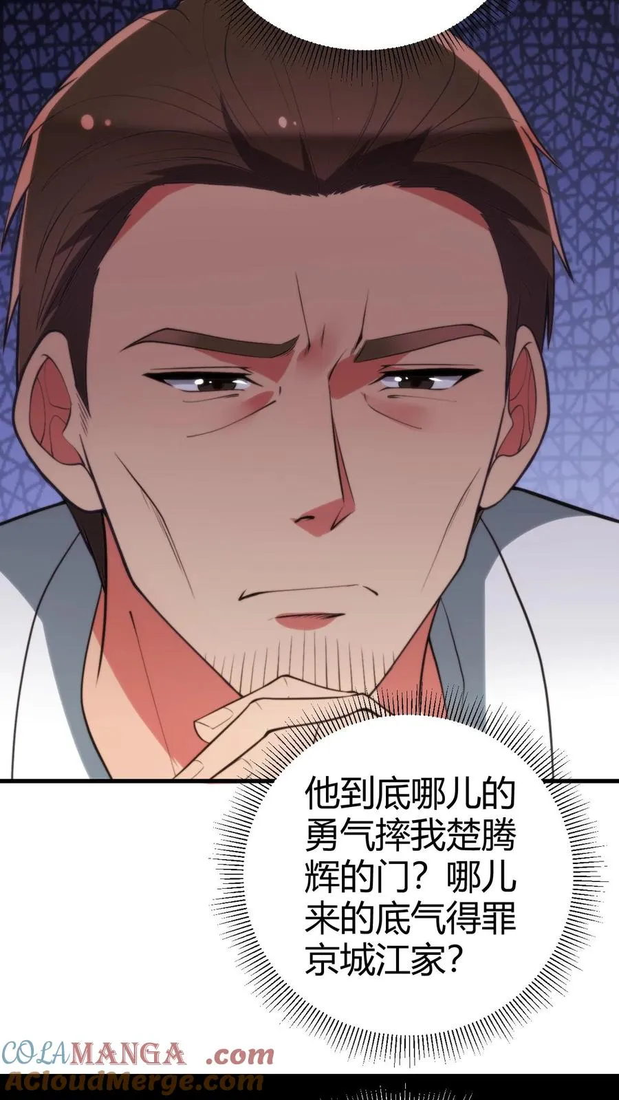 第304话 得饶人处且饶人22