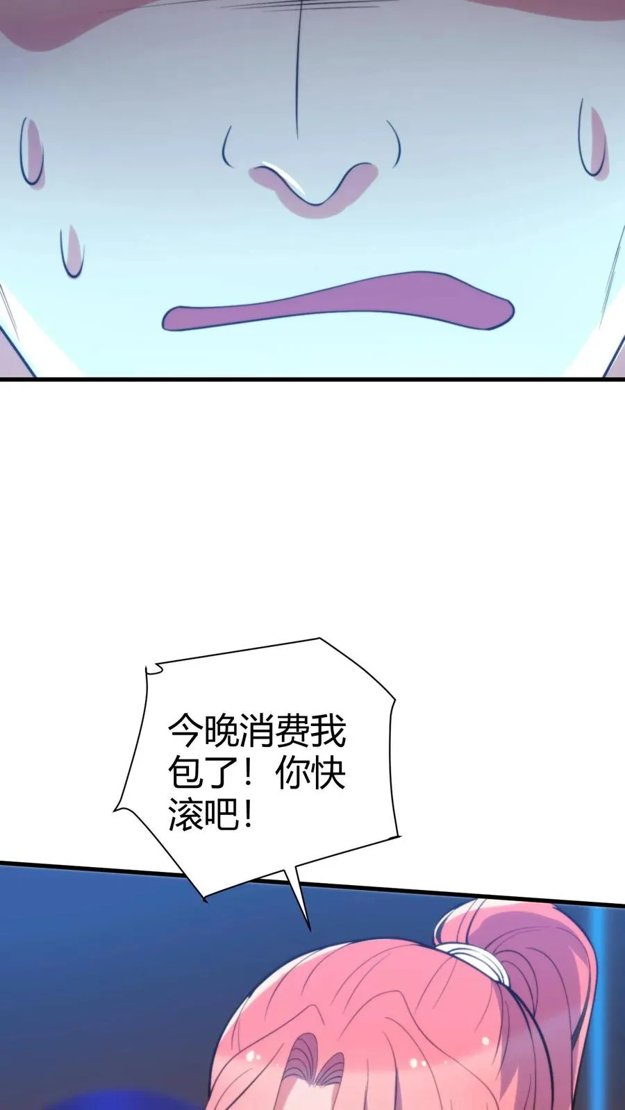 第331话 乌鸦嘴可真灵15