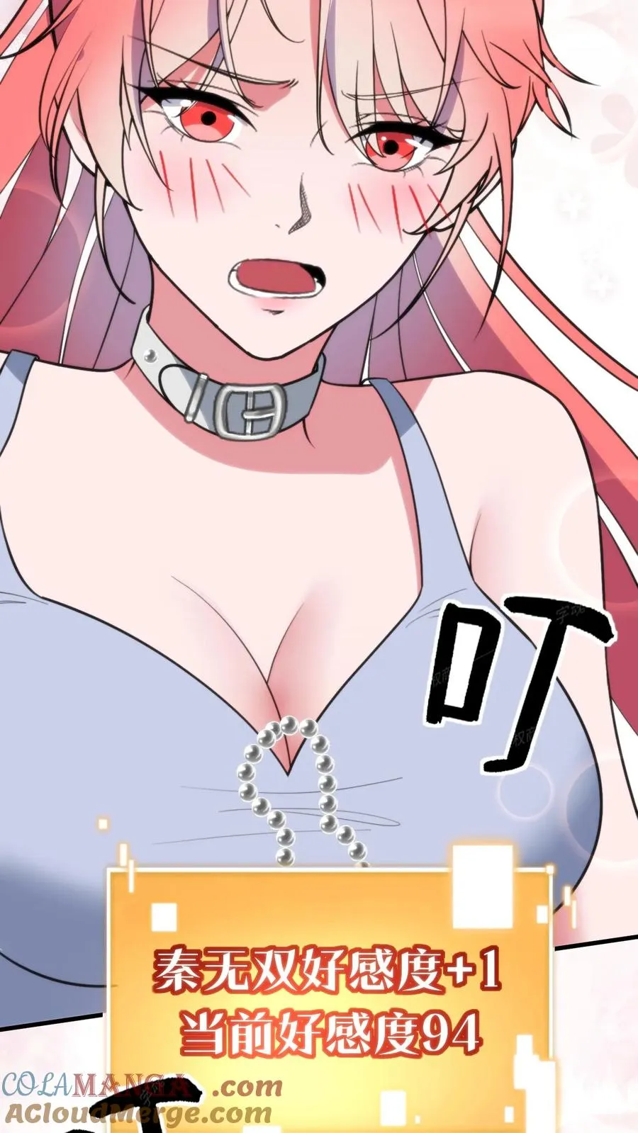 第357话 斗地主？！6