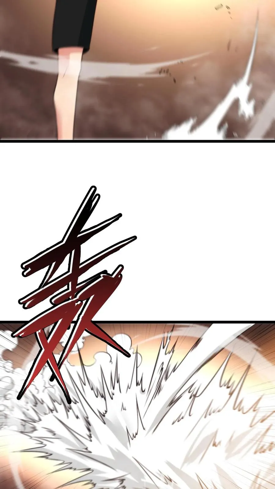 第338话 欺负我女人？23