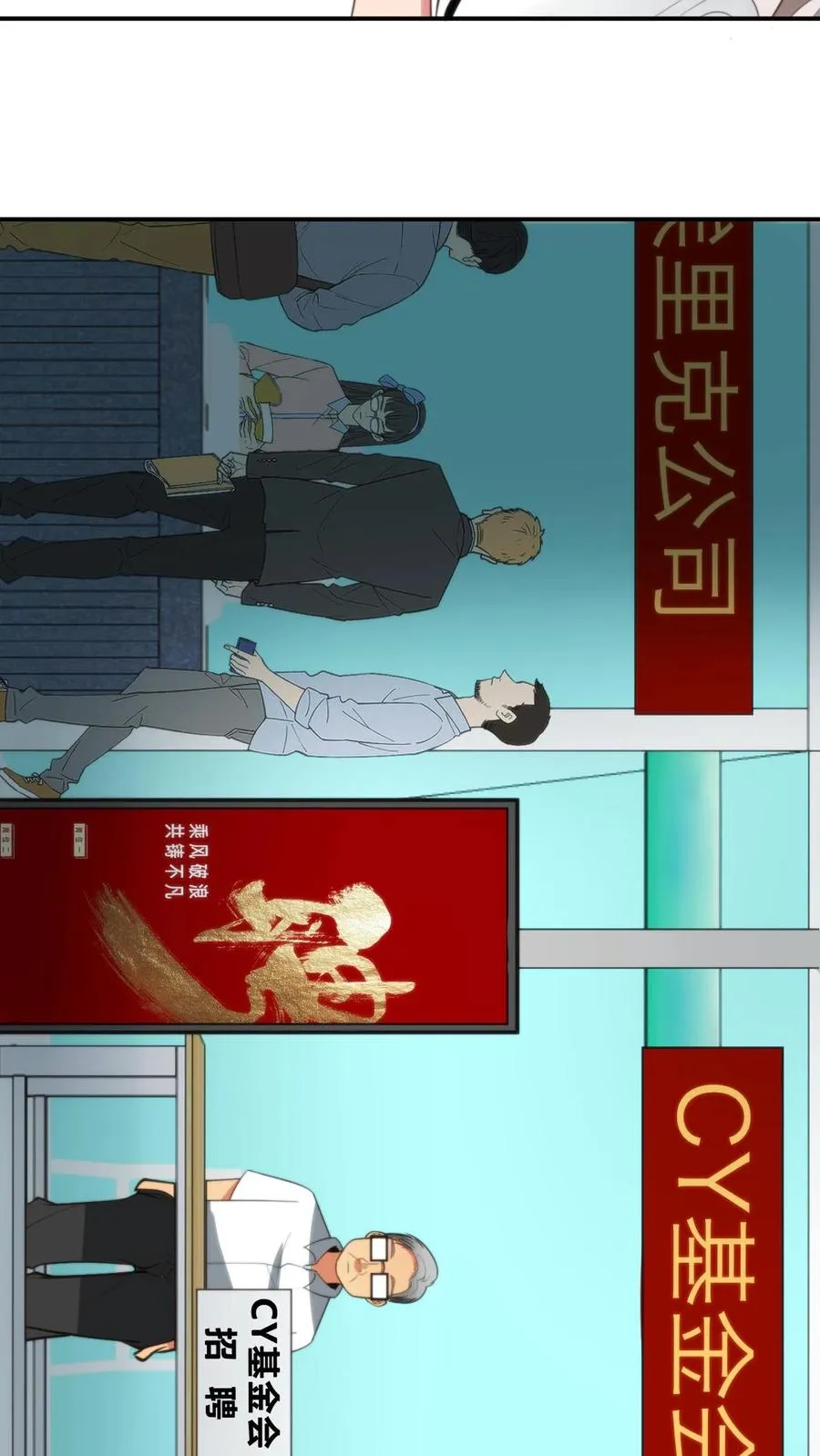 第287话 我一定能做到！！29