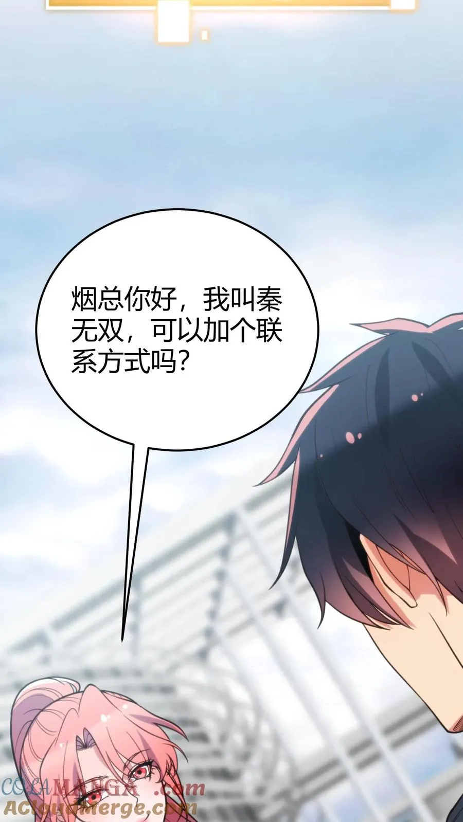 第244话 厚颜无耻之人！！18