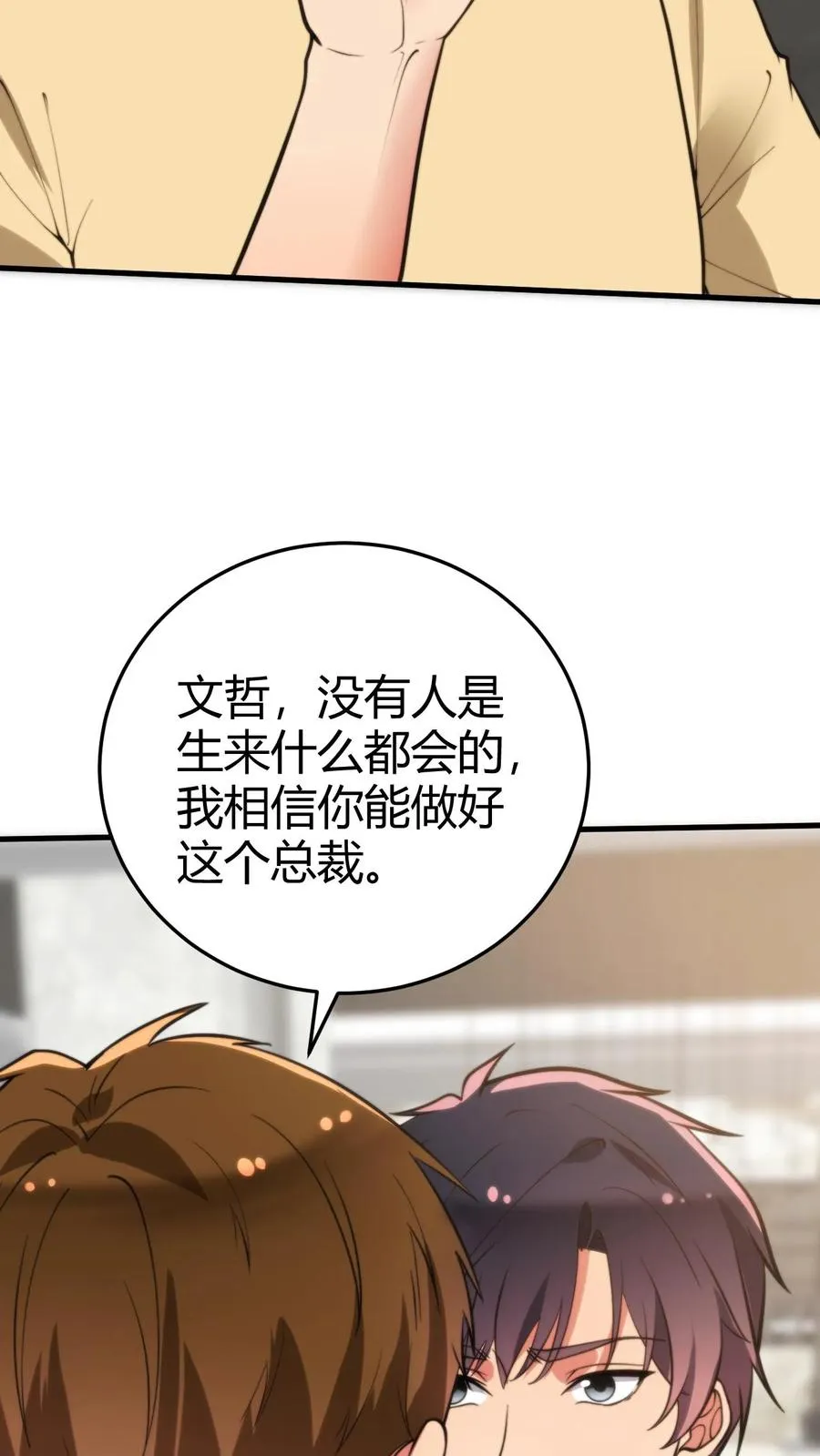 第318话 一斤白酒，两包香烟！27