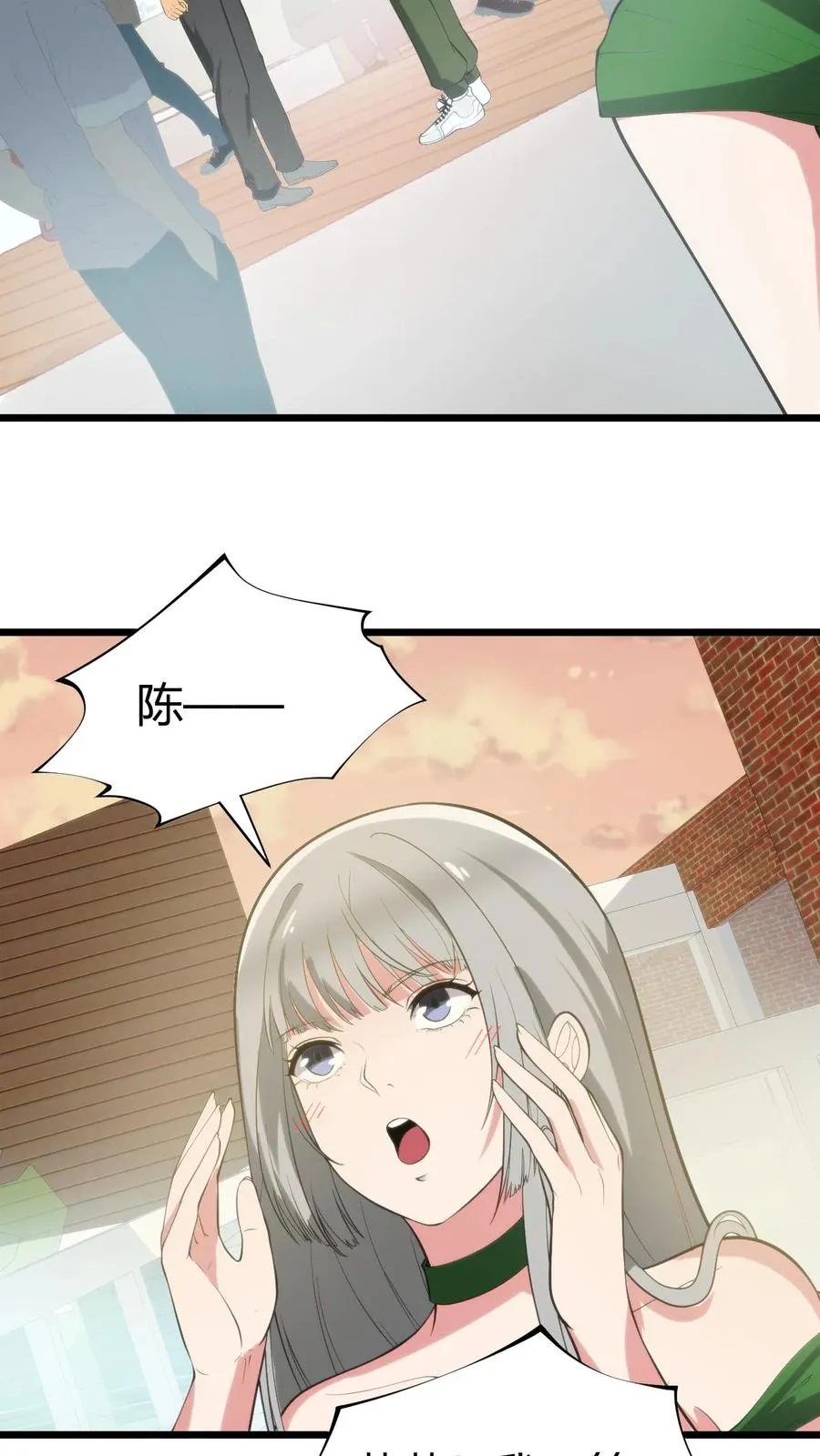 第280话 一身正气25
