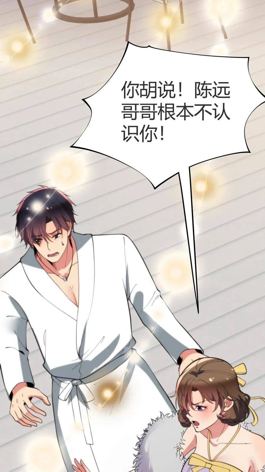 第262话 你在狗叫什么？25