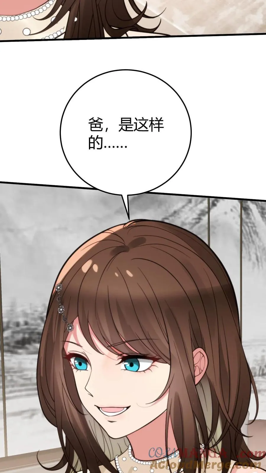 第294话 大局已定！24