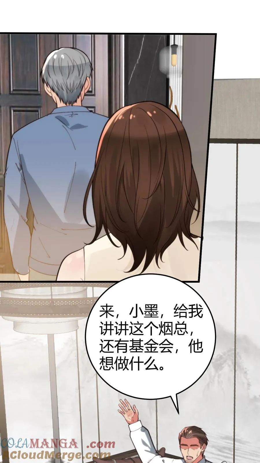 第294话 大局已定！22