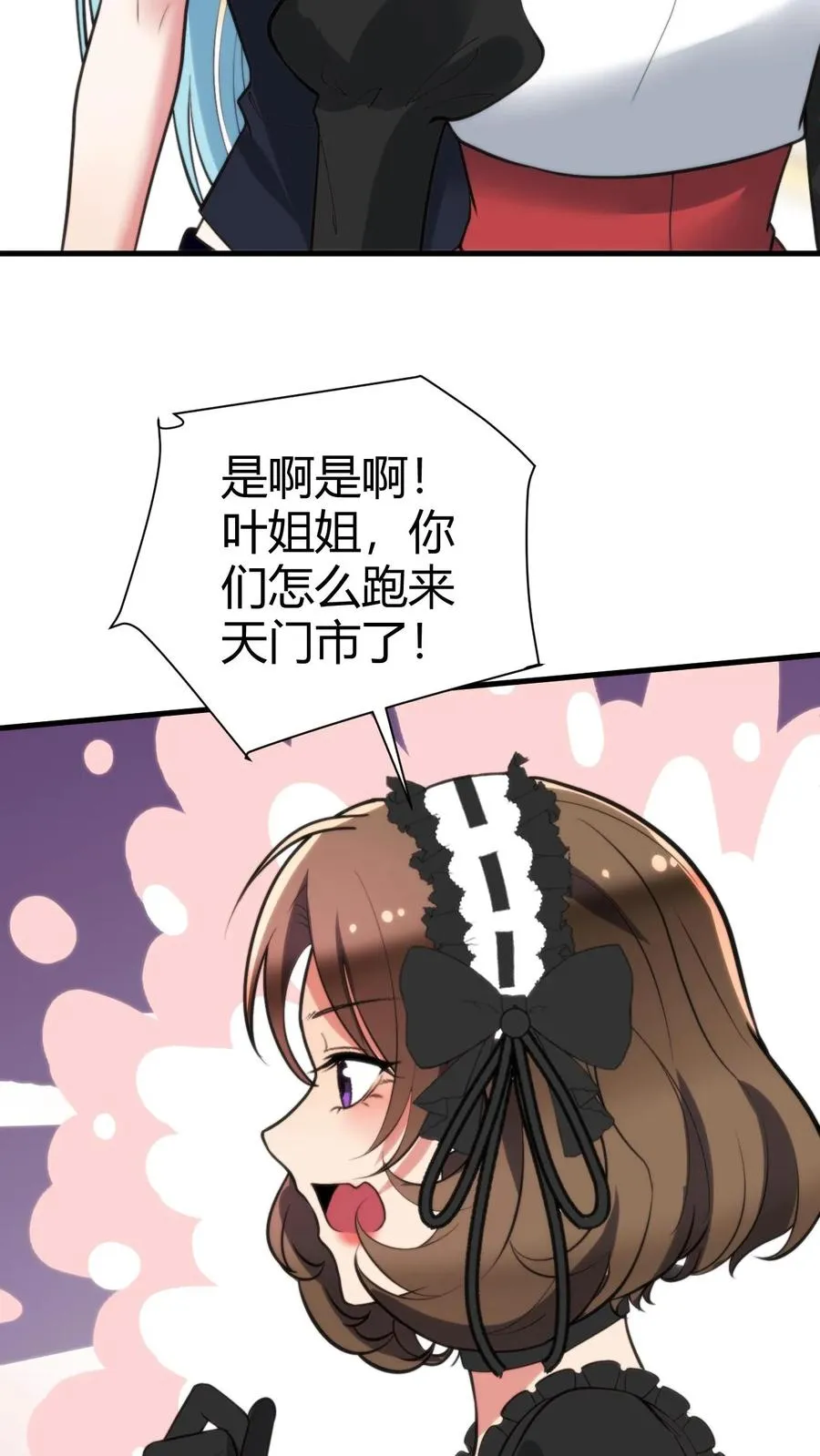 第354话 骄奢淫逸的生活33