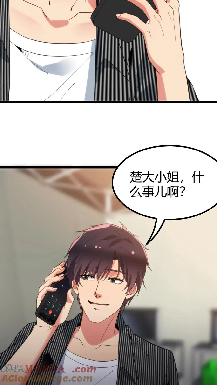 第348话 说曹操曹操就到20
