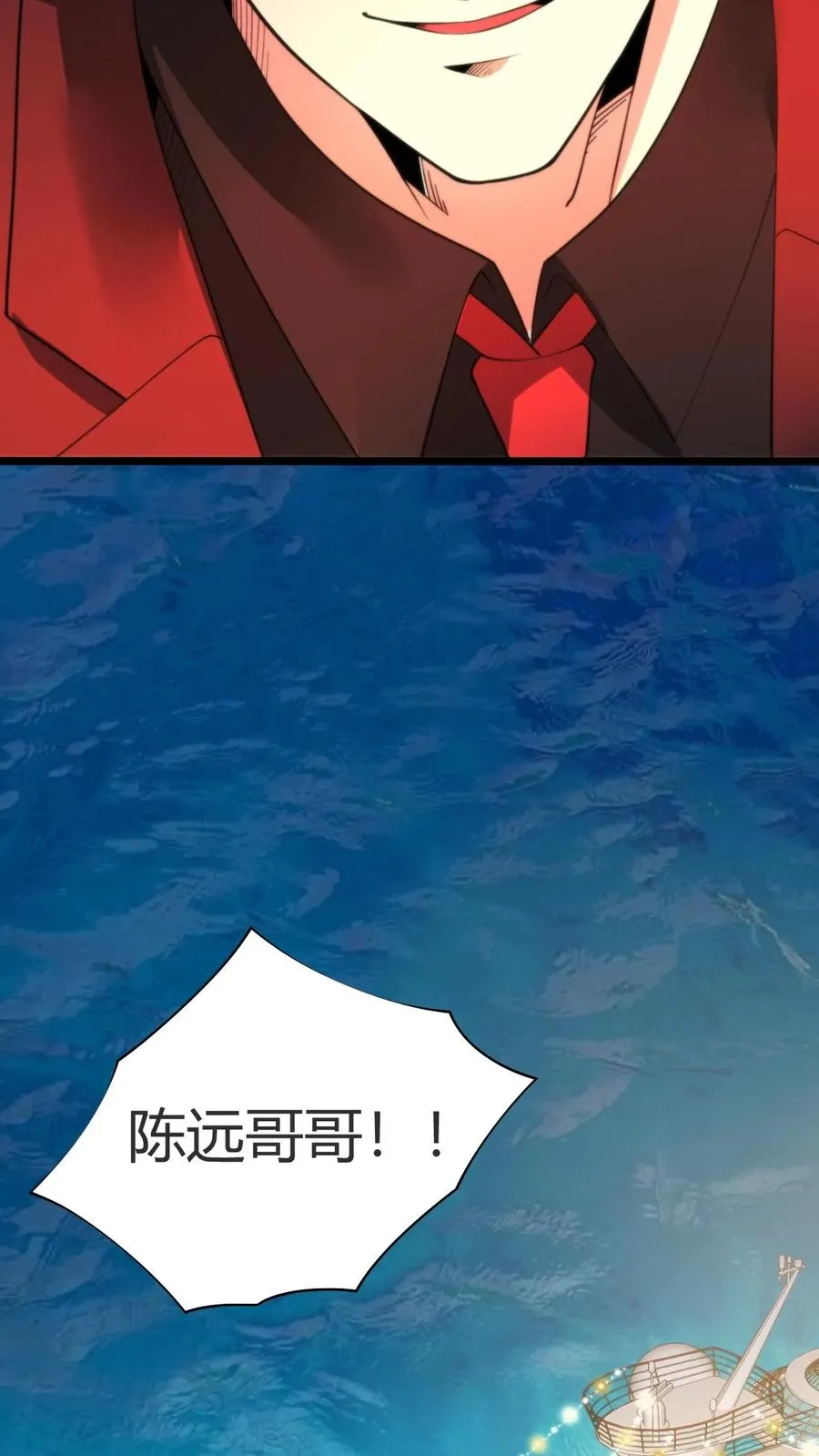 第262话 你在狗叫什么？17