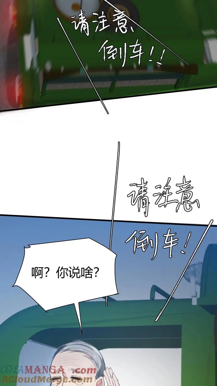 第332话 环环相扣，布置周全28